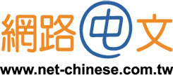 Net Chinese Logo